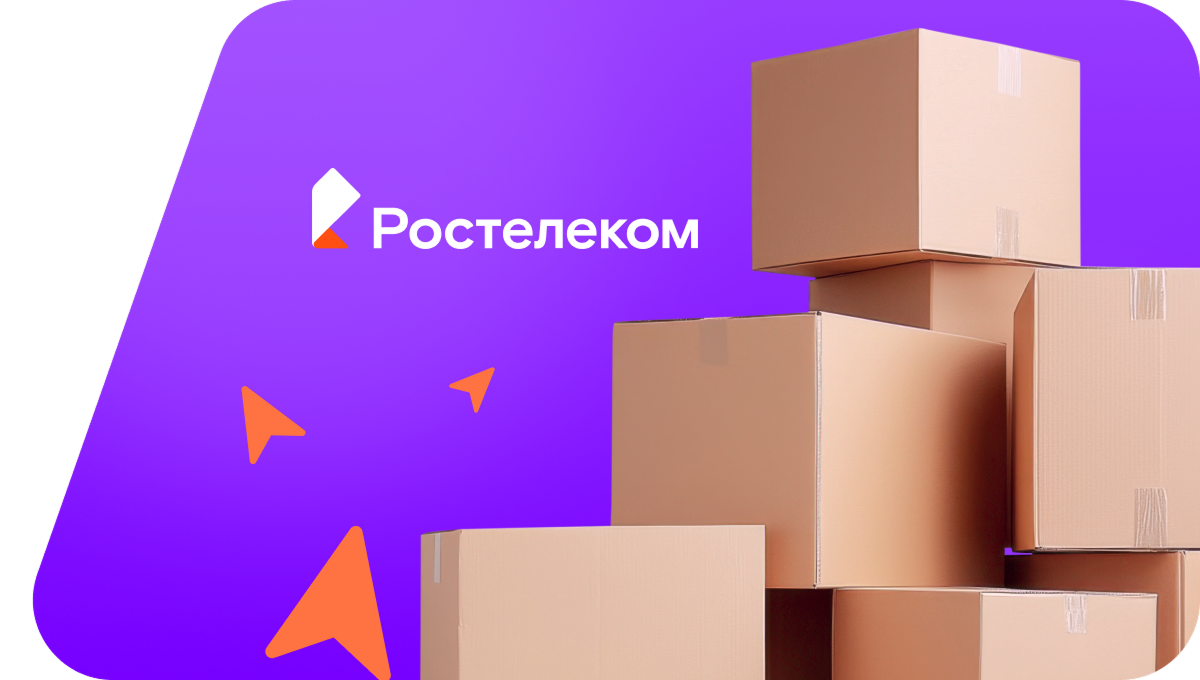 Переезд в новую квартирув село Верхнее Турово (Воронежская область)